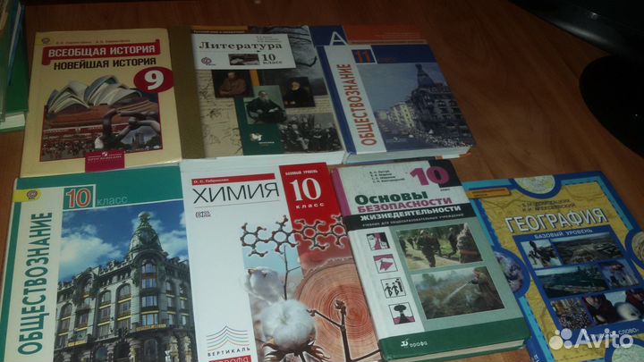 Учебники 8-11 класс