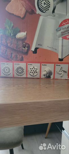 Мясорубка электрическая бу