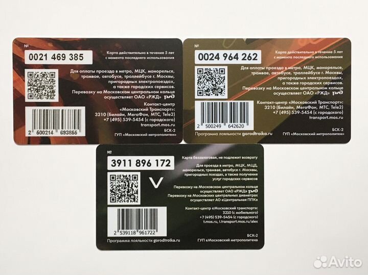 Центр Амурский тигр Тройка карта метро