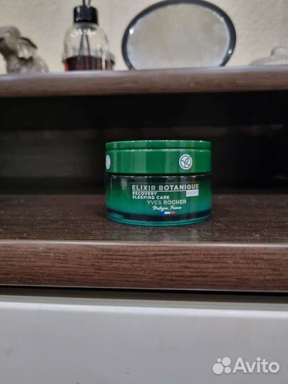 Yves rocher духи и крем