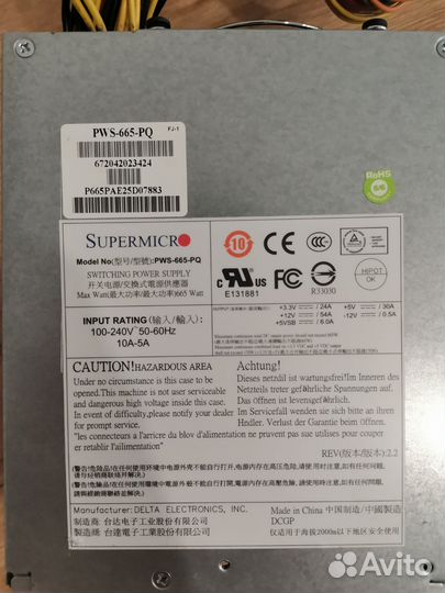 Серверный блок питания supermicro pws-665-pq