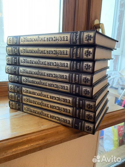 Еврейская энциклопедия