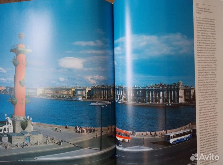 Книга - санкт-петербург Северная столица России