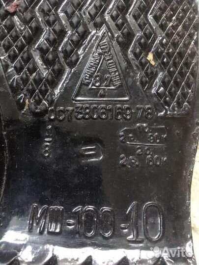 Галоши СССР