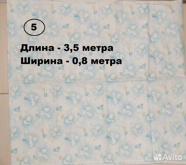 Отрезы ткани из СССР