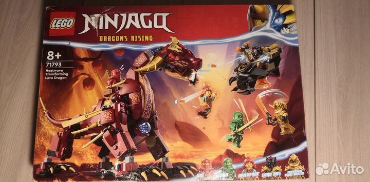 Lego Ninjago 71793 Лавовый дракон