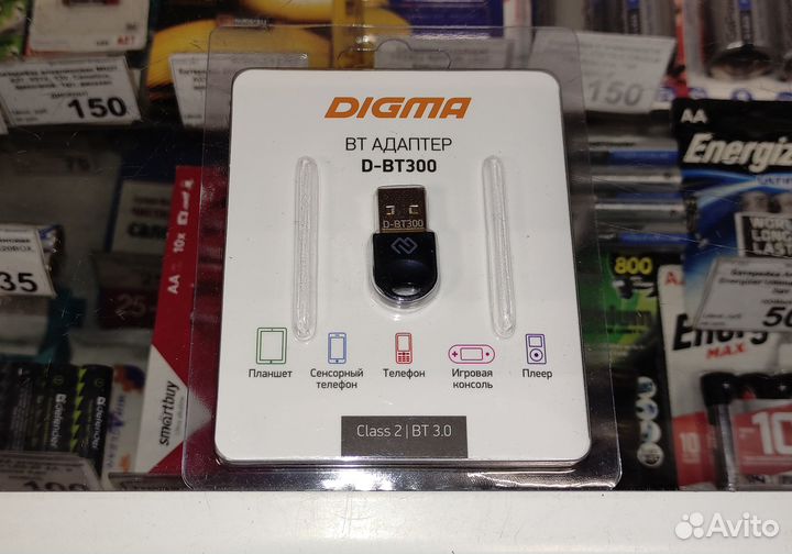 Адаптер Bluetooth 3.0 USB Digma D-BT300