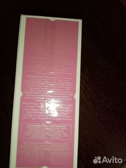 Парфюмерия avon,faberlic и сыворотка для волос