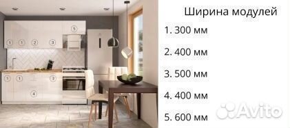 Кухня Белый глянец прямая Валерия 2100 в рассрочку