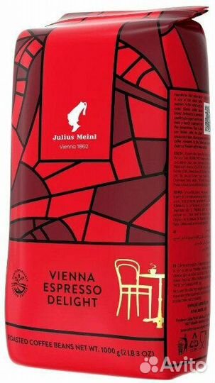 Кофе в зернах Julius Meinl Crema Espresso Elite