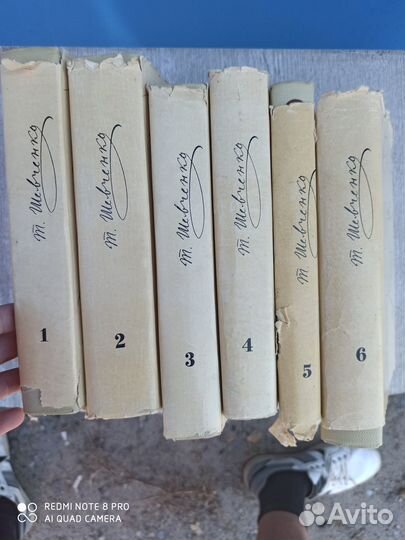 Собрание сочинений Шевченко