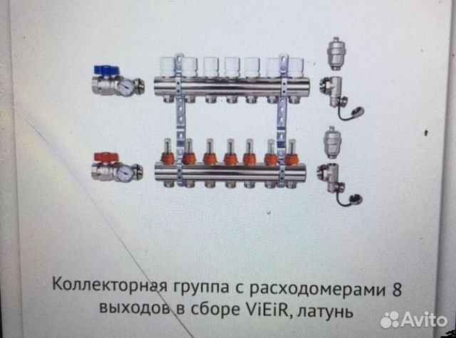 Коллекторы теплого пола