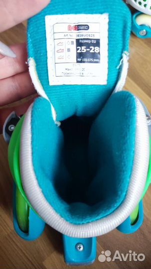 Ролики детские четырехколесные