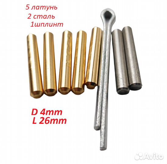 Срезные шпонки для подвесных лодочных моторов