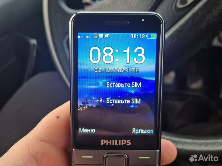 Philips Xenium E590