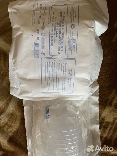 Сильфон однократного активного дренажа