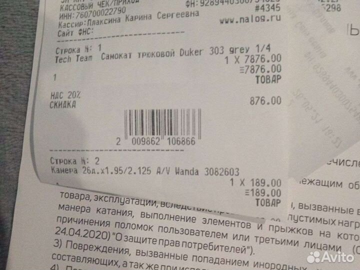 Трюковой самокат Duker 303 grey