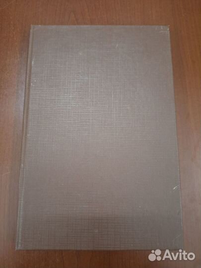 Гуковский Г. Русская поэзия xviii века. Academia 1