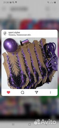 Купальник для художественной гимнастики