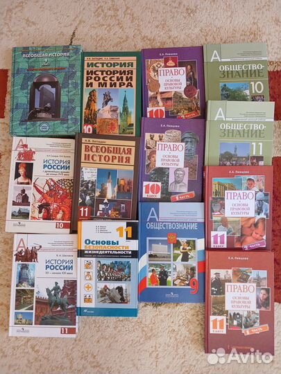 Учебники