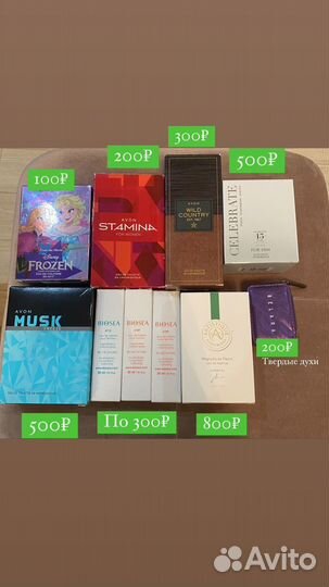 Косметика и парфюмерия