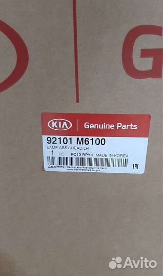 Kia Cerato 4 фара оригинал