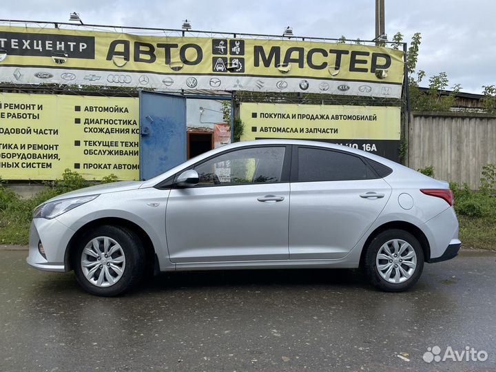 Аренда авто