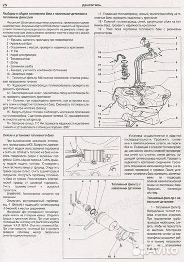 Книга: volkswagen golf 5 (б, д) с 2003 г.в., рем