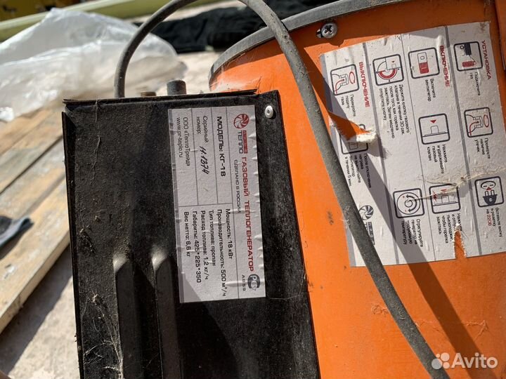 Тепловая пушка газовая