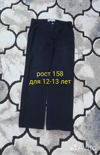 Пакет вещей