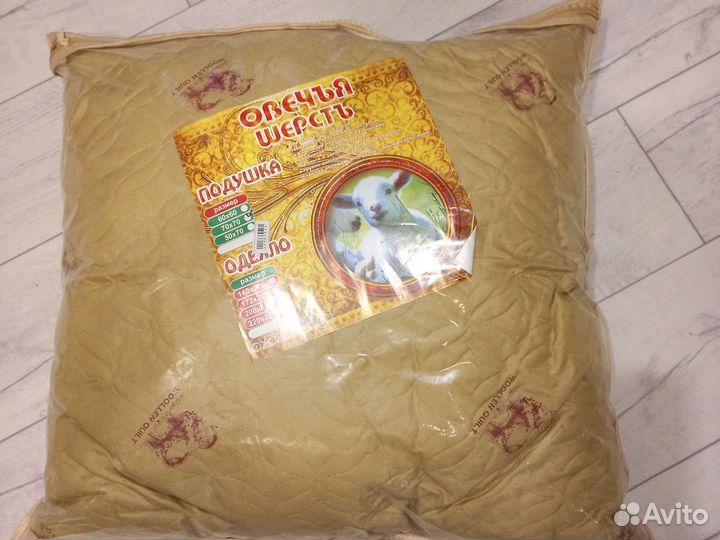 Новые одеяла и подушки в ассортименте