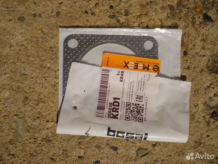 Проставка и прокладки выхлопного Дэу nexia