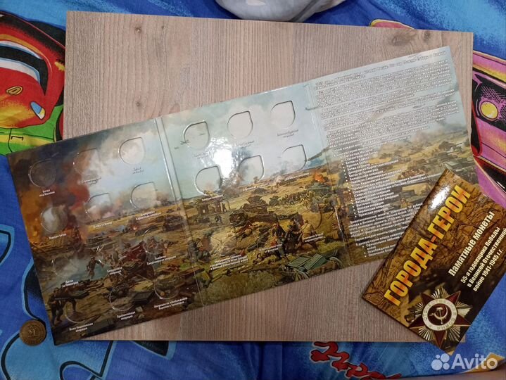 Альбом для монет