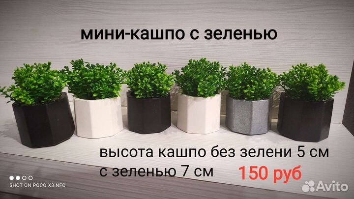 Искусственные цветы лаванда осока зелень в кашпо