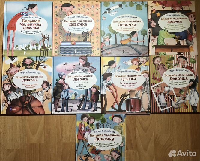 Книги для детей