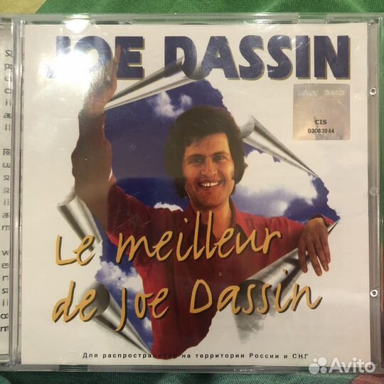 Сд диски с музыкой