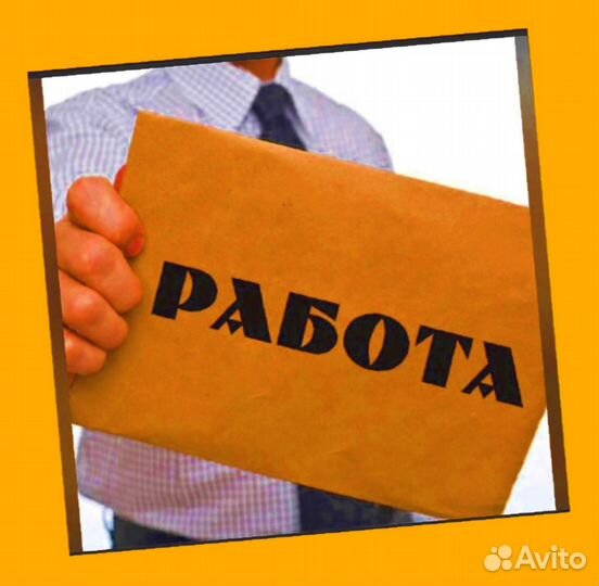 Работник склада Вахта Проживание+Питание Без опыта