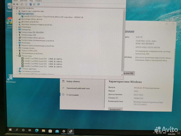 Gigabyte / CPU 4 ядра / 8 Gb / видеокарта