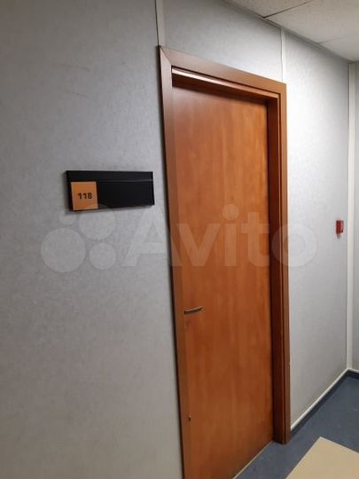 Продам офисное помещение, 2834 м²