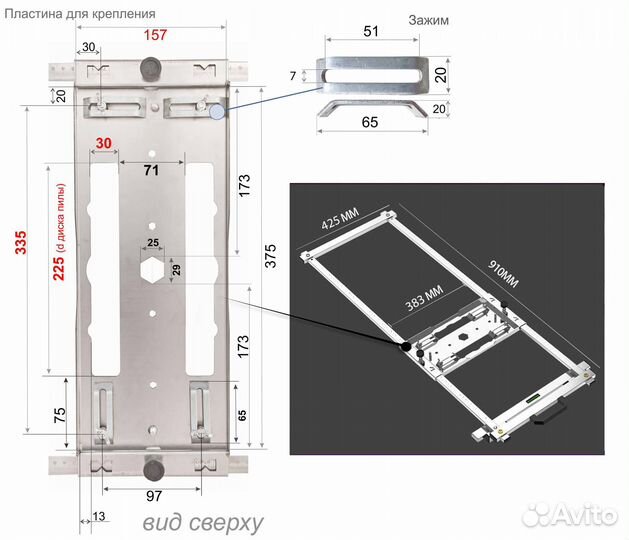 Параллельный упор стол для пилы шина направляющая