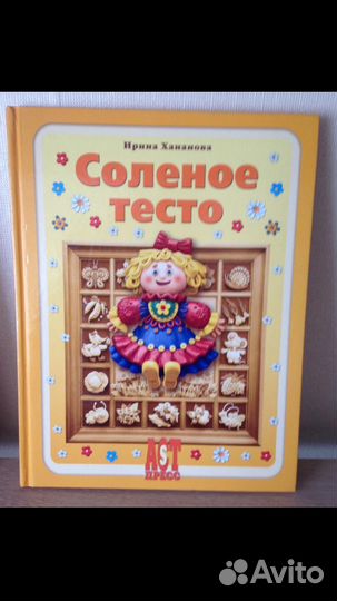 Книги для творчества