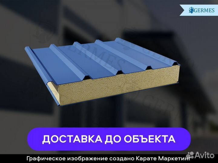 Сэндвич панель кровельная с пенополиизоциануратом