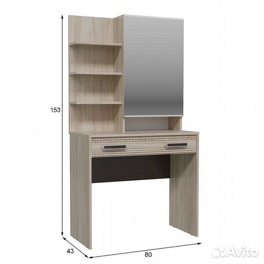 Трюмо Румба