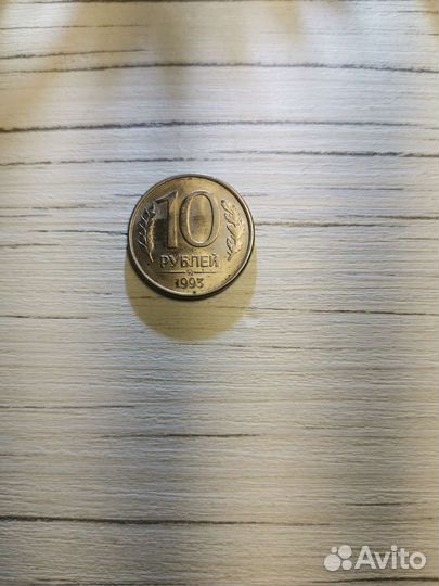 Монета СССР