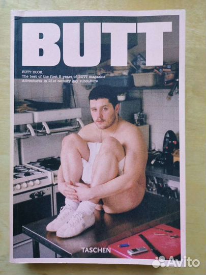 Butt book. Mogutin (Могутин)