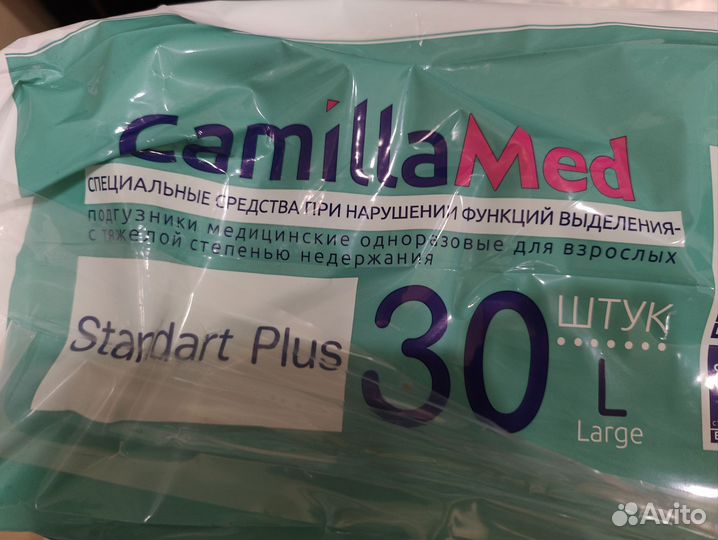 Памперсы для взрослых camillamed L