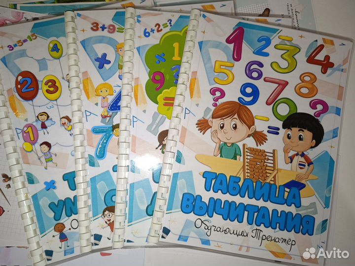 Тетрадь пиши стирай