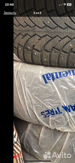Formula Ice 205/60 R16 96H