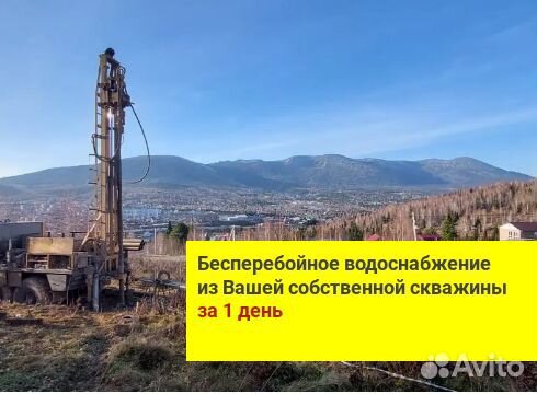 Бурение скважин