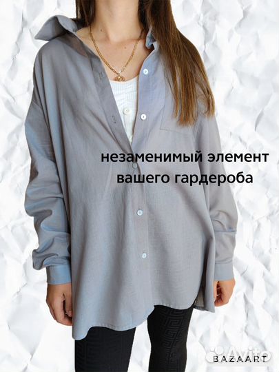 Школьная рубашка серая оверсайз one size